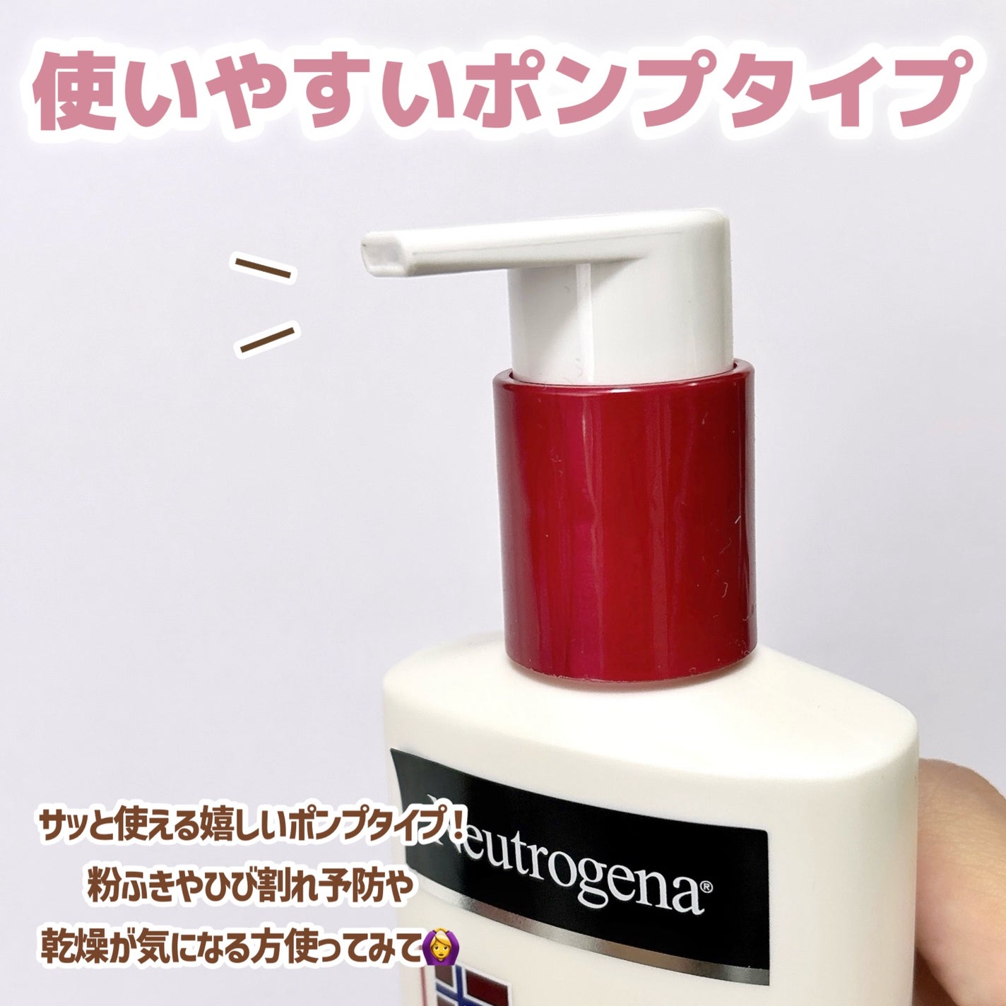 ノルウェー フォーミュラ インテンスリペア ボディ エマルジョン/Neutrogena/ボディローションを使ったクチコミ(4枚目)