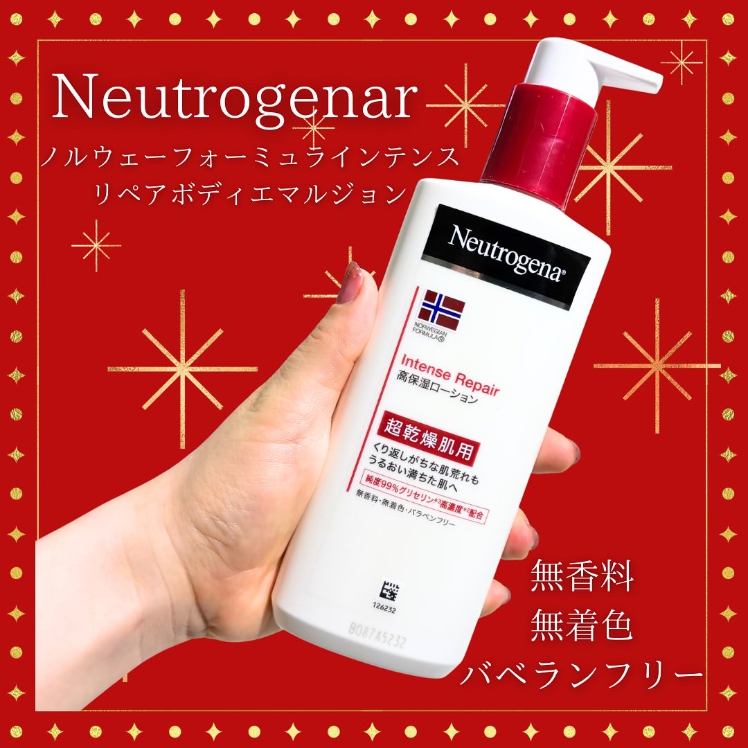 ノルウェー フォーミュラ インテンスリペア ボディ エマルジョン/Neutrogena/ボディローションを使ったクチコミ（2枚目）