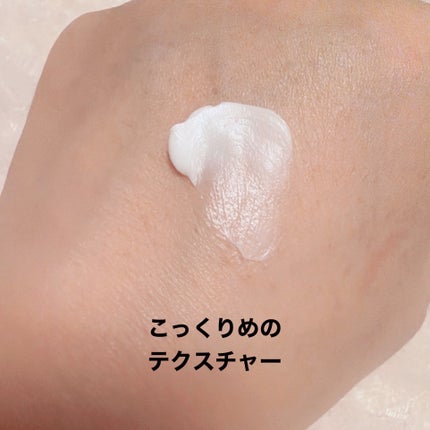 モイスチャライジングクリーム/エトヴォス/フェイスクリームを使ったクチコミ(3枚目)