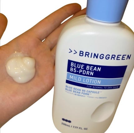 ブルービーンB5-PDRN™マイルドローション/BRING GREEN/乳液を使ったクチコミ(6枚目)