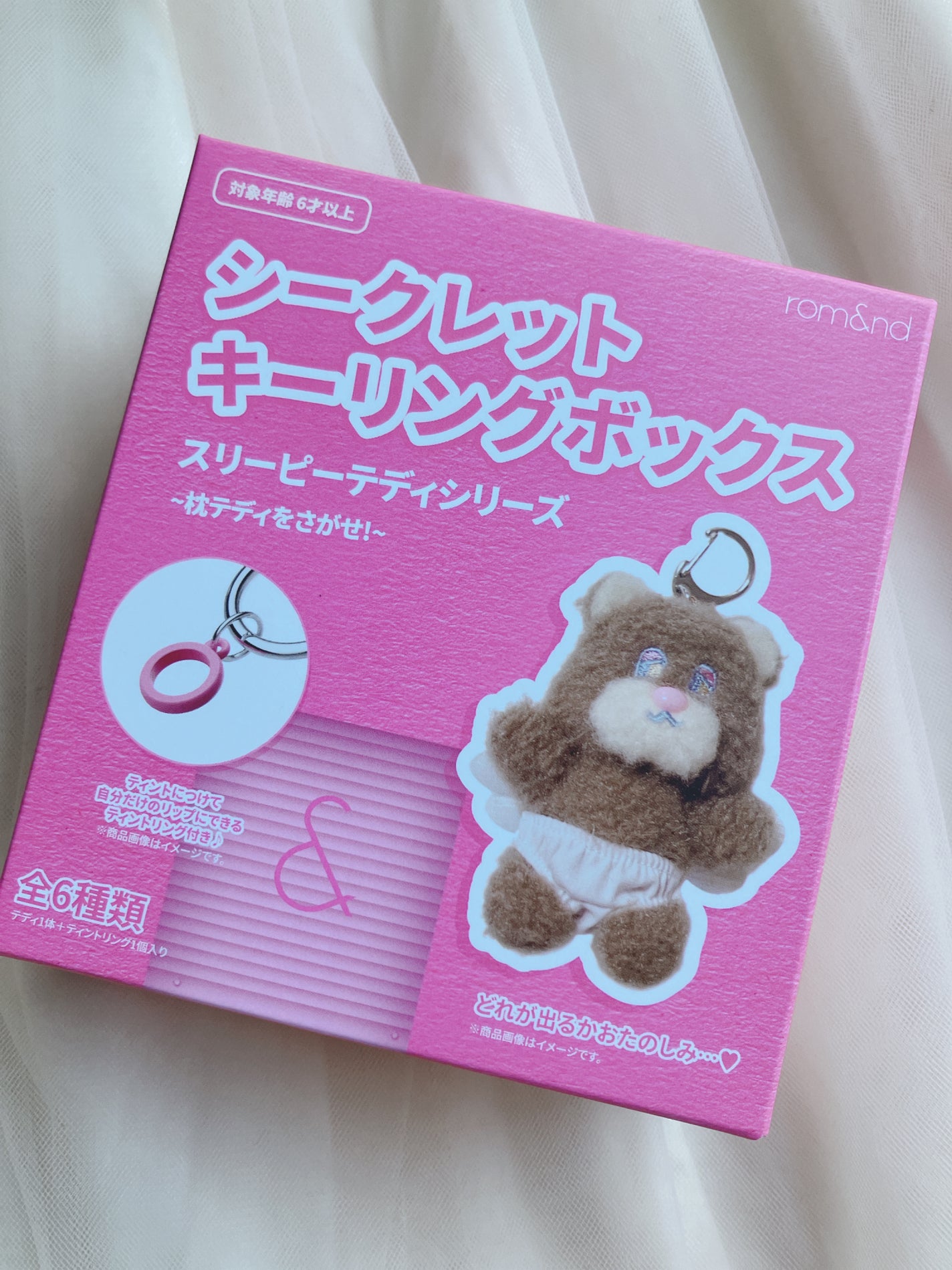 ロムアンド ネオンムーンシークレットキーリングボックス/rom&nd/その他を使ったクチコミ(1枚目)