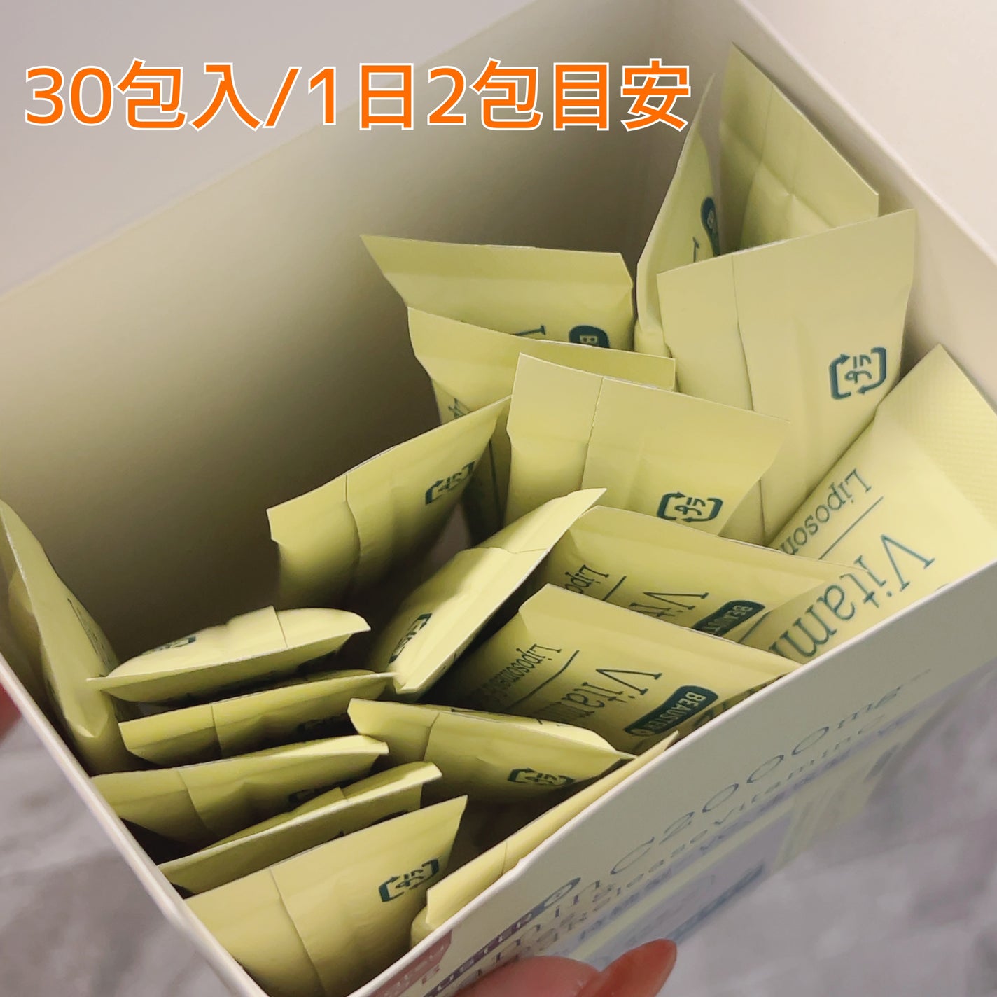 ãªããœãŒã ïŒæç¶åãã¿ãã³Cé¡ç²/matsukiyo LAB/çŸå®¹ãµããªã¡ã³ãã䜿ã£ãã¯ãã³ãïŒ2æç®ïŒ