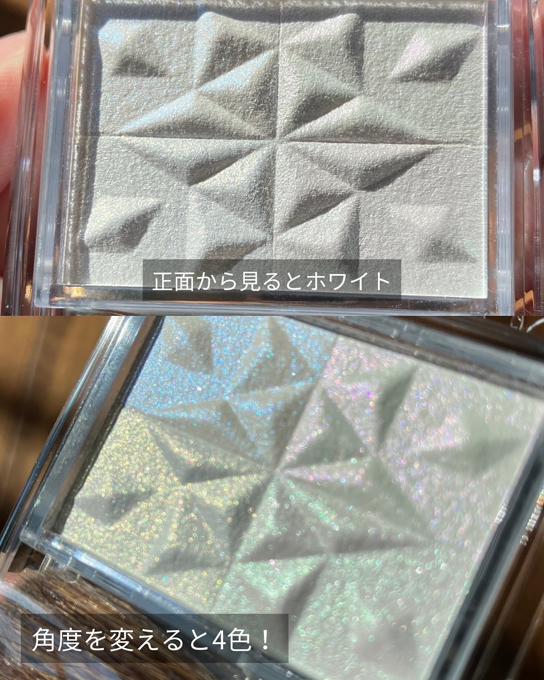 パールグロウハイライト　SP3/CEZANNE/ハイライトを使ったクチコミ（2枚目）