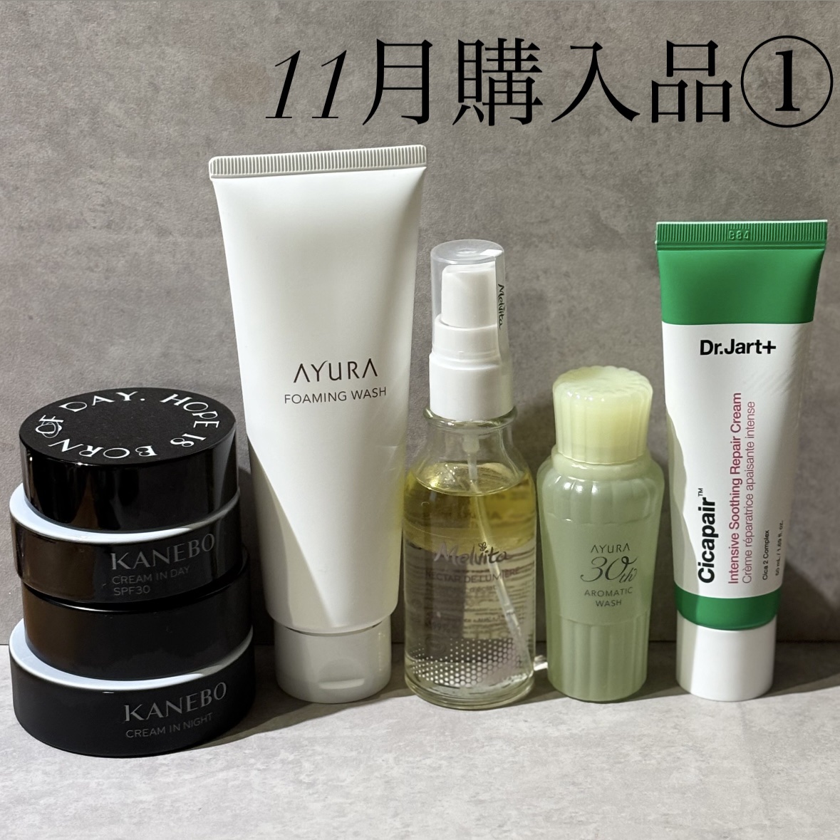 ネクターデルミエール アクティベーターオイルウォーター ムーミン（100mL）/Melvita/化粧水を使ったクチコミ（1枚目）