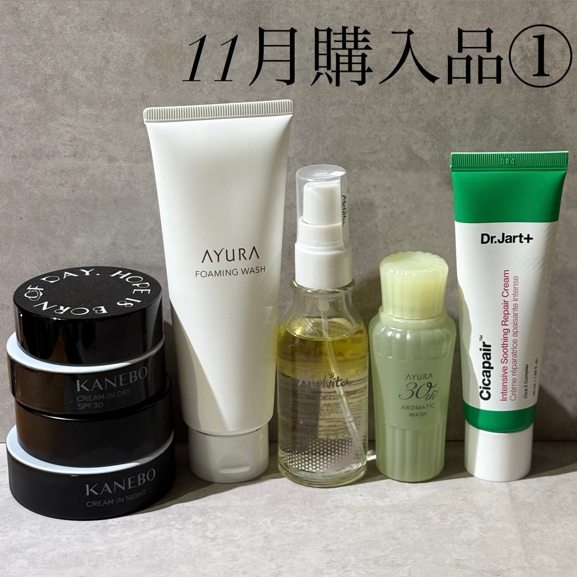 ドクタージャルト シカペア クリーム (第2世代)/Dr.Jart+/フェイスクリームを使ったクチコミ(1枚目)