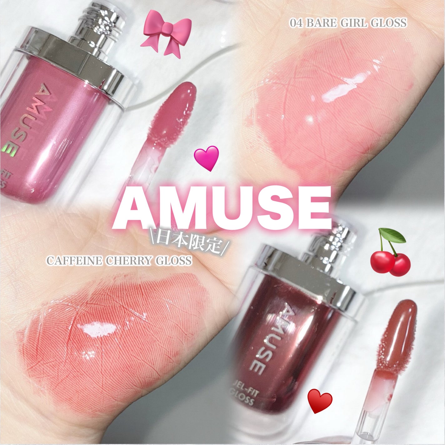 ジェルフィットティント/AMUSE/リップティントを使ったクチコミ(3枚目)