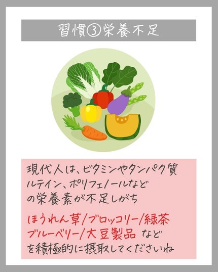 レイコ on LIPS 「今日は『猛烈に目が悪くなる5つの習慣』をお届けしました。視力は..」(6枚目)