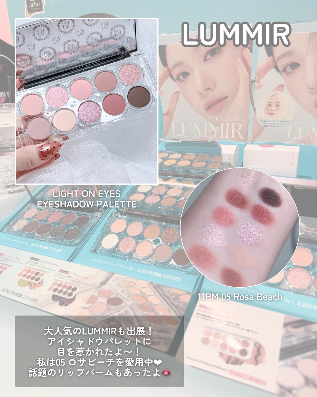 とりなべちゃん on LIPS 「.𓍯コスきゅん.韓国コスメのポップアップイベント「コスきゅん」..」(6枚目)