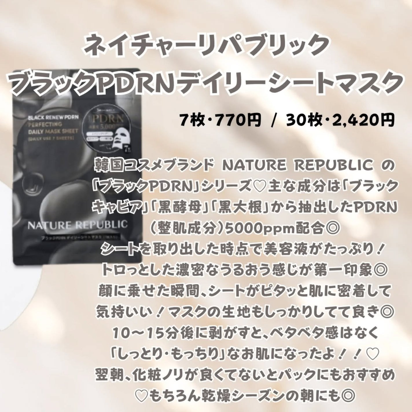 ディープダメージトリートメントEX/UNOVE/洗い流すヘアトリートメントを使ったクチコミ(6枚目)