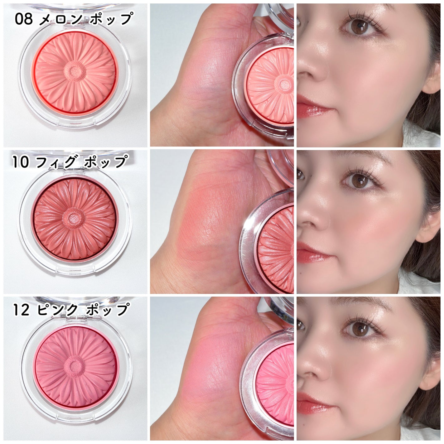 チーク ポップ/CLINIQUE/パウダーチークを使ったクチコミ(4枚目)