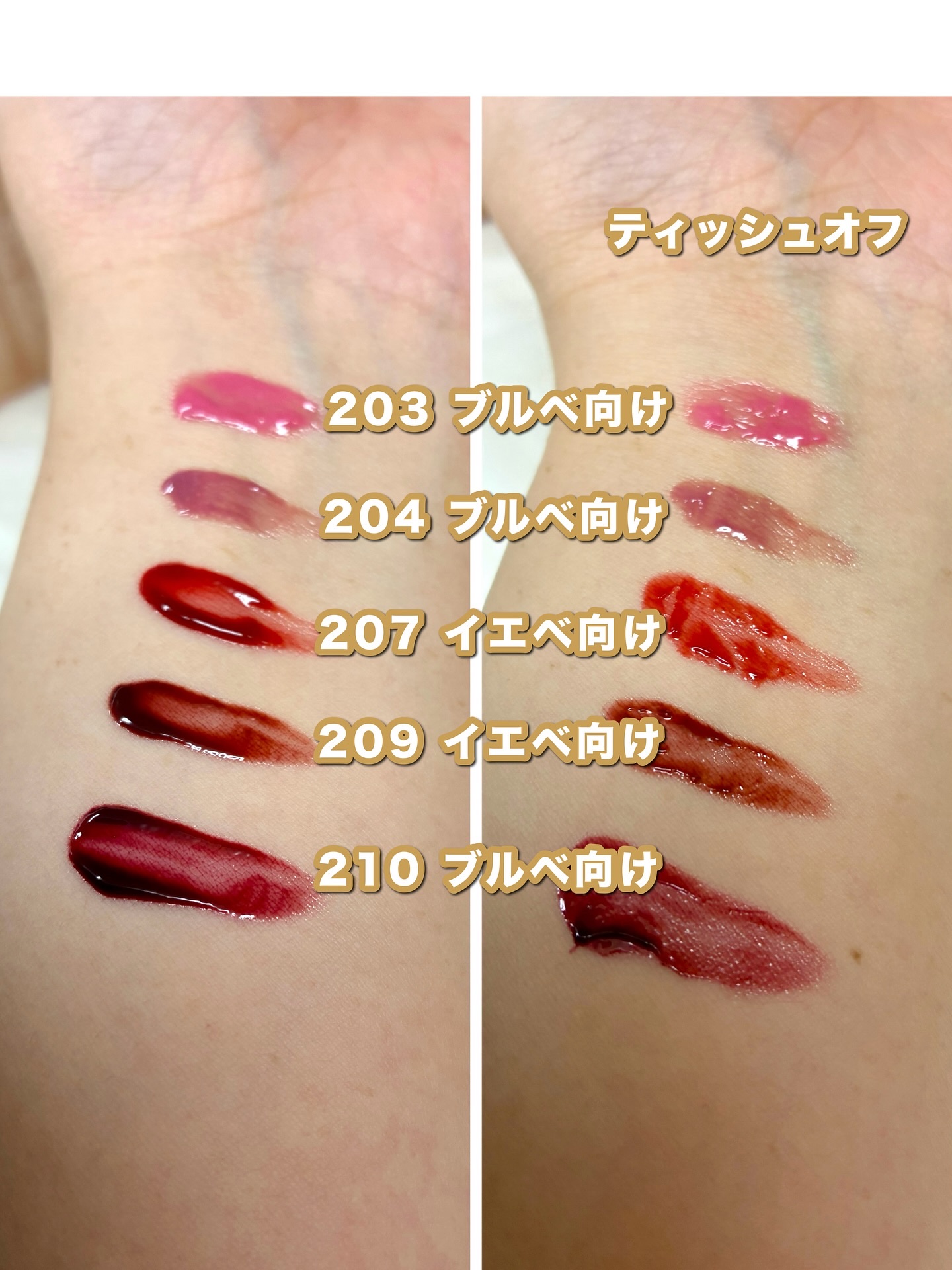 デュー ドロップ ティント/Coralhaze/リップティントを使ったクチコミ（2枚目）