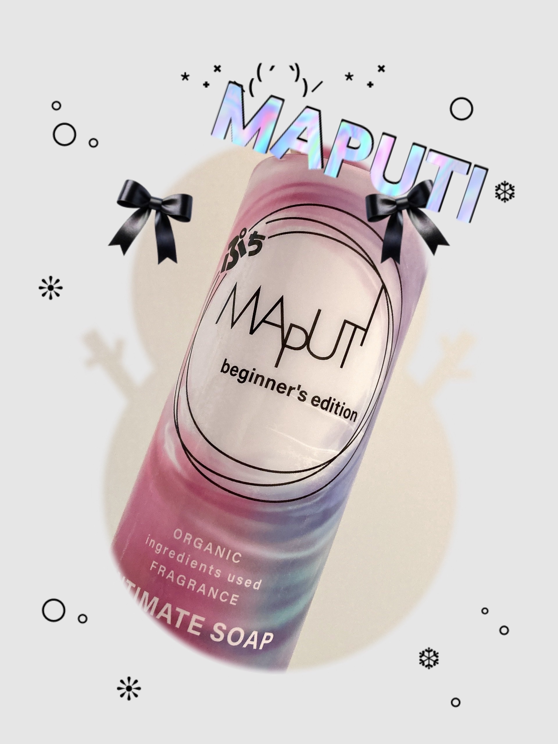 ぷちMAPUTI オーガニックフレグランスインティメイトソープ/MAPUTI/デリケートゾーンケアを使ったクチコミ（1枚目）