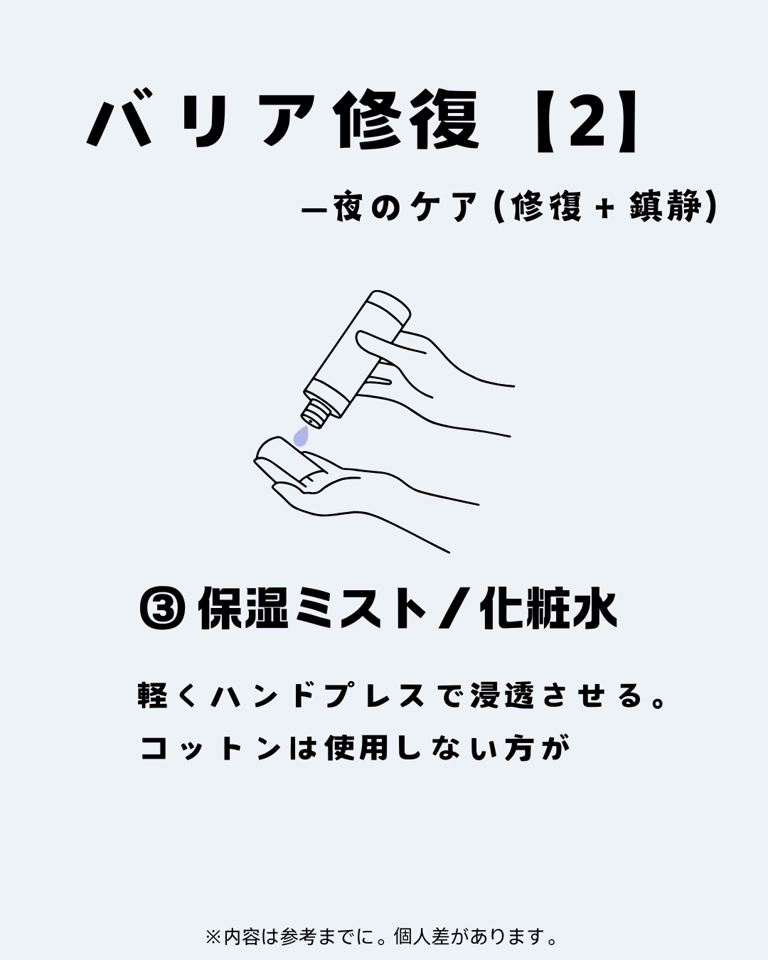 アネトス バランシング トリートメントクリーム/Anetos/フェイスクリームを使ったクチコミ（3枚目）