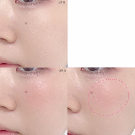 ボンボングロウチーク/Dear.A/リキッドチークを使ったクチコミ(5枚目)