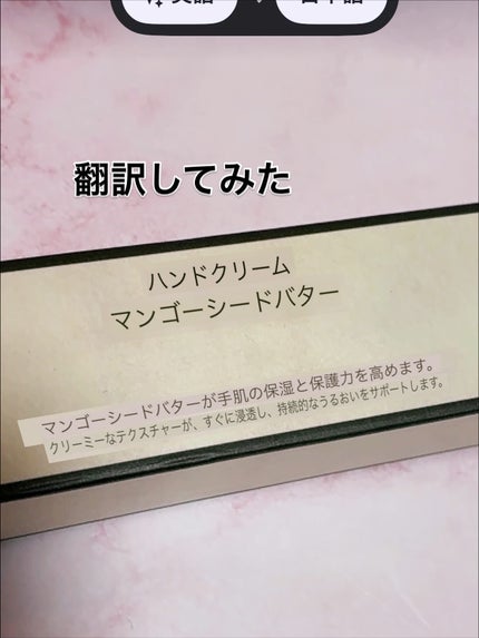 パフュームシルキーハンドクリーム/hetras/ハンドクリームを使ったクチコミ(3枚目)