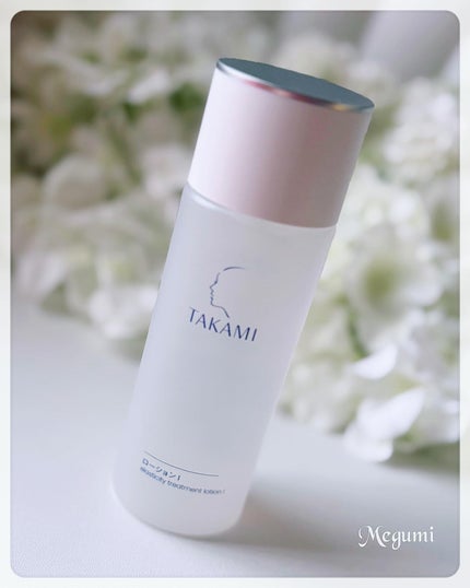 タカミローション Ⅰ/タカミ/化粧水を使ったクチコミ(1枚目)