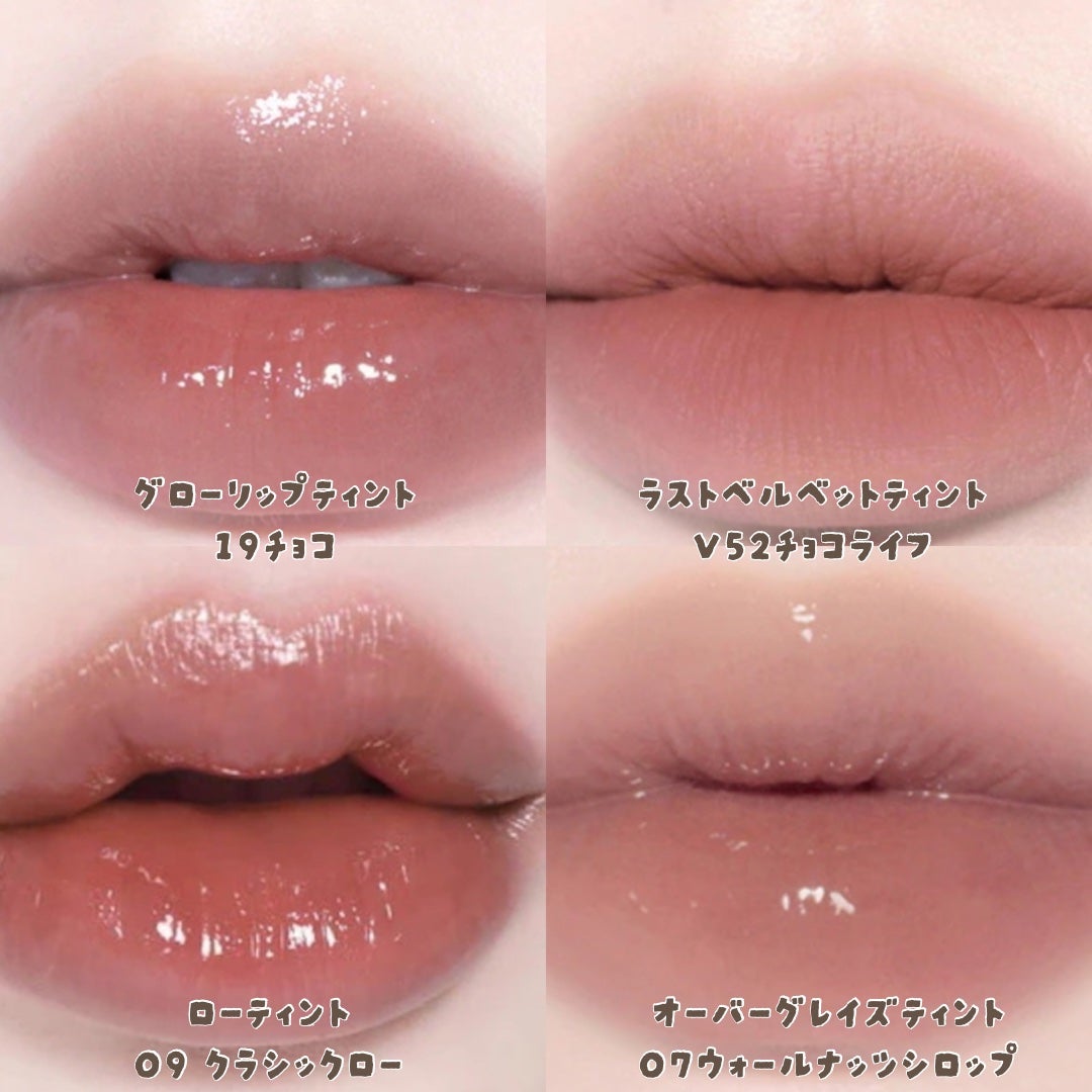 ローティント/BBIA/リップティントを使ったクチコミ(2枚目)