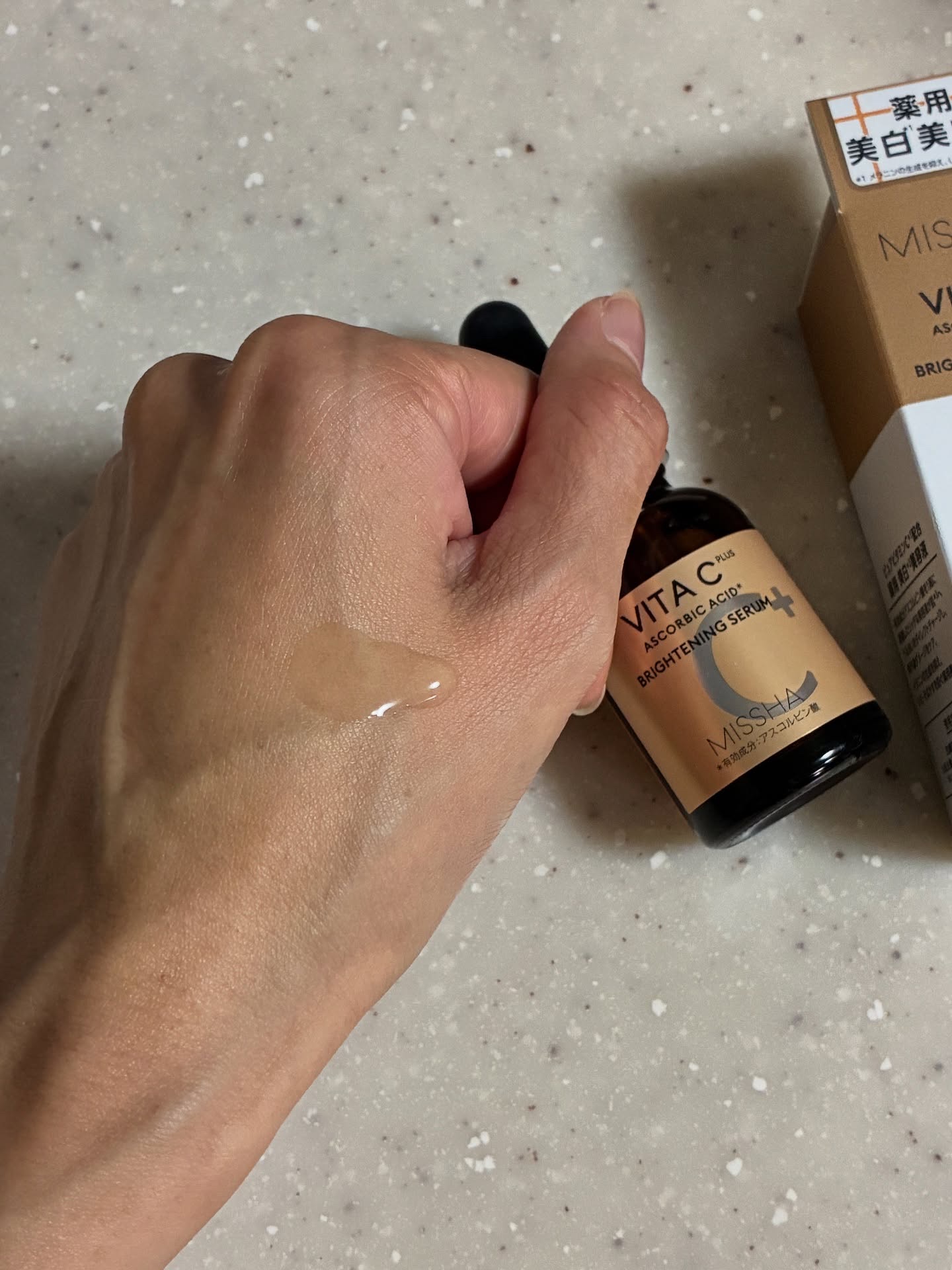 ミシャ ビタシープラス 薬用ブライトニング美容液/MISSHA/美容液を使ったクチコミ（3枚目）