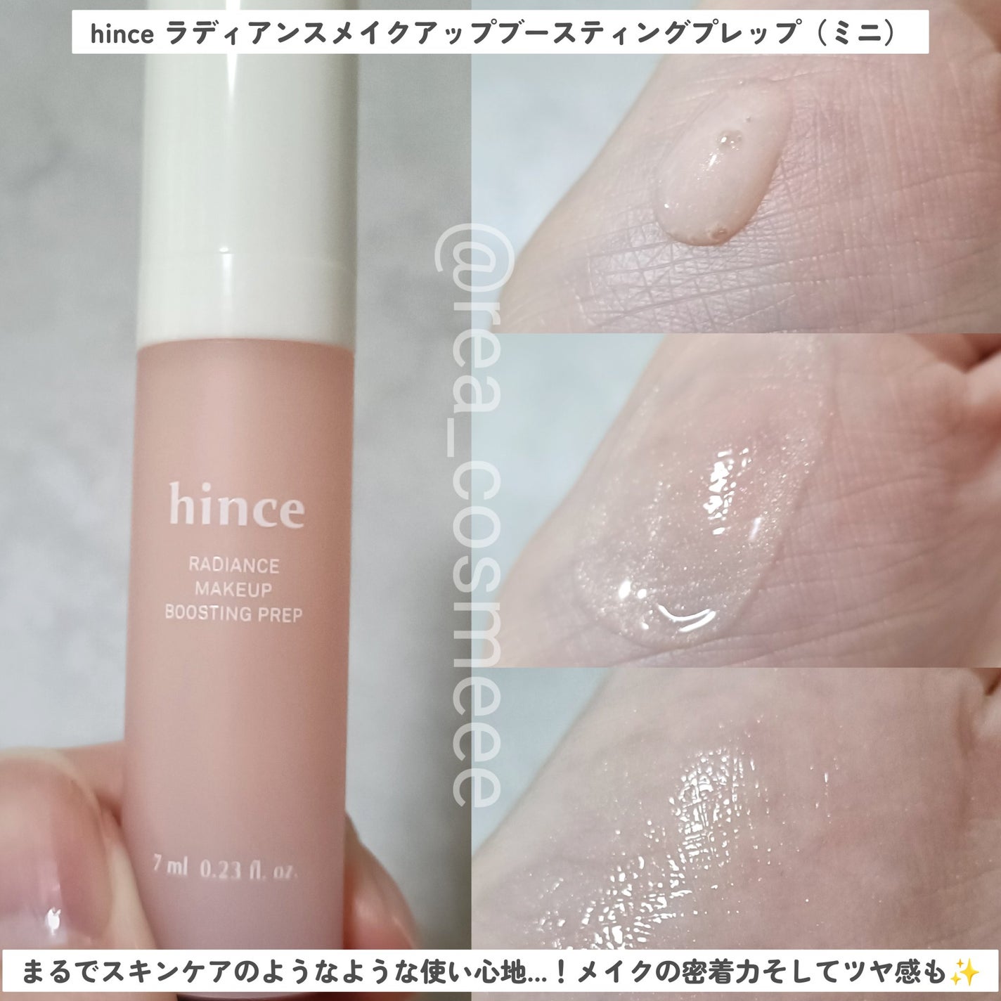 カバーマスターピンククッション/hince/クッションファンデーションを使ったクチコミ(4枚目)