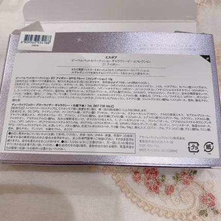 æ°Žååã¹ãã³ã±ã¢äžå°/也ç¥ãã/åç²§äžå°ã䜿ã£ãã¯ãã³ãïŒ2æç®ïŒ