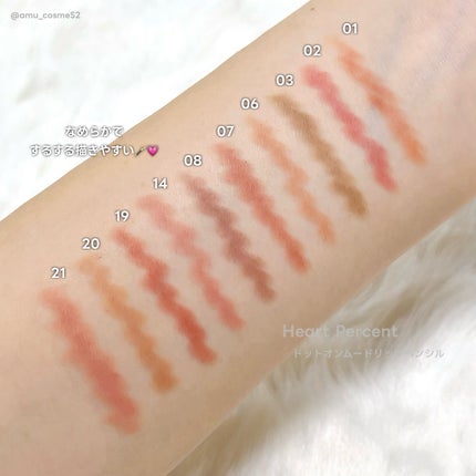 ドットオンムードリップペンシル/Heart Percent/リップライナーを使ったクチコミ(2枚目)