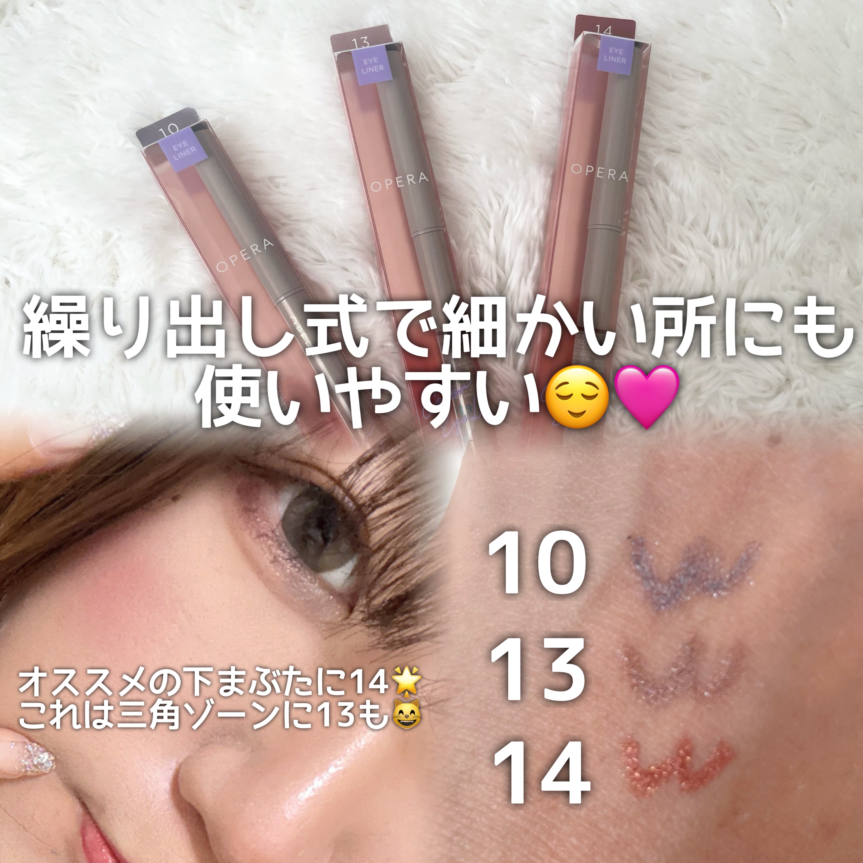 オペラ アイカラーペンシル 13 グレーベージュ（新色）/OPERA/ペンシルアイライナーを使ったクチコミ（2枚目）