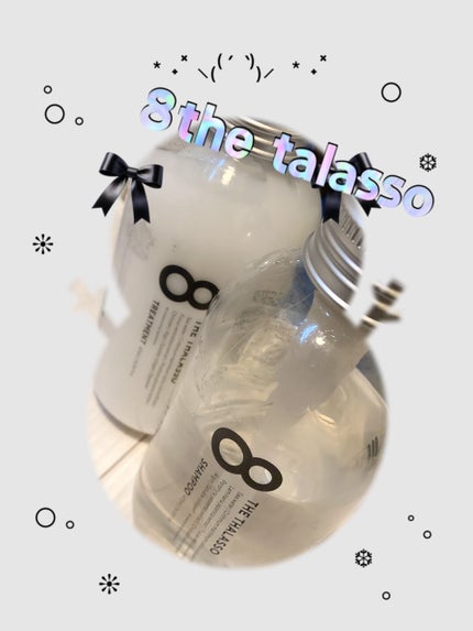 エイトザタラソ クレンジングリペア&モイスト 美容液シャンプー/ディープリペア&アクアモイスト 美容液トリートメント/エイトザタラソ/市販シャンプーを使ったクチコミ(1枚目)