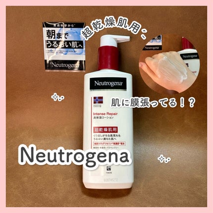ノルウェー フォーミュラ インテンスリペア ボディ エマルジョン/Neutrogena/ボディローションを使ったクチコミ(1枚目)