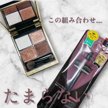 シグニチャー カラー アイズ/SUQQU/アイシャドウパレットを使ったクチコミ(1枚目)