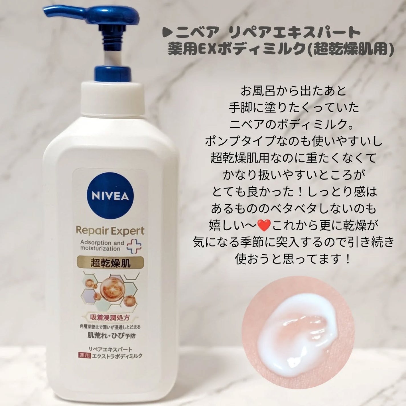 泡ボディウォッシュ/キュレル/ボディソープを使ったクチコミ(6枚目)