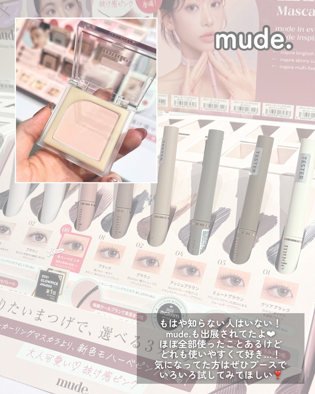 とりなべちゃん on LIPS 「.𓍯コスきゅん.韓国コスメのポップアップイベント「コスきゅん」..」(8枚目)