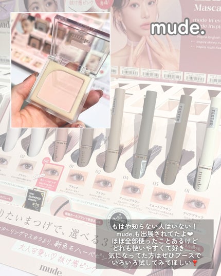 とりなべちゃん on LIPS 「.𓍯コスきゅん.韓国コスメのポップアップイベント「コスきゅん」..」(8枚目)