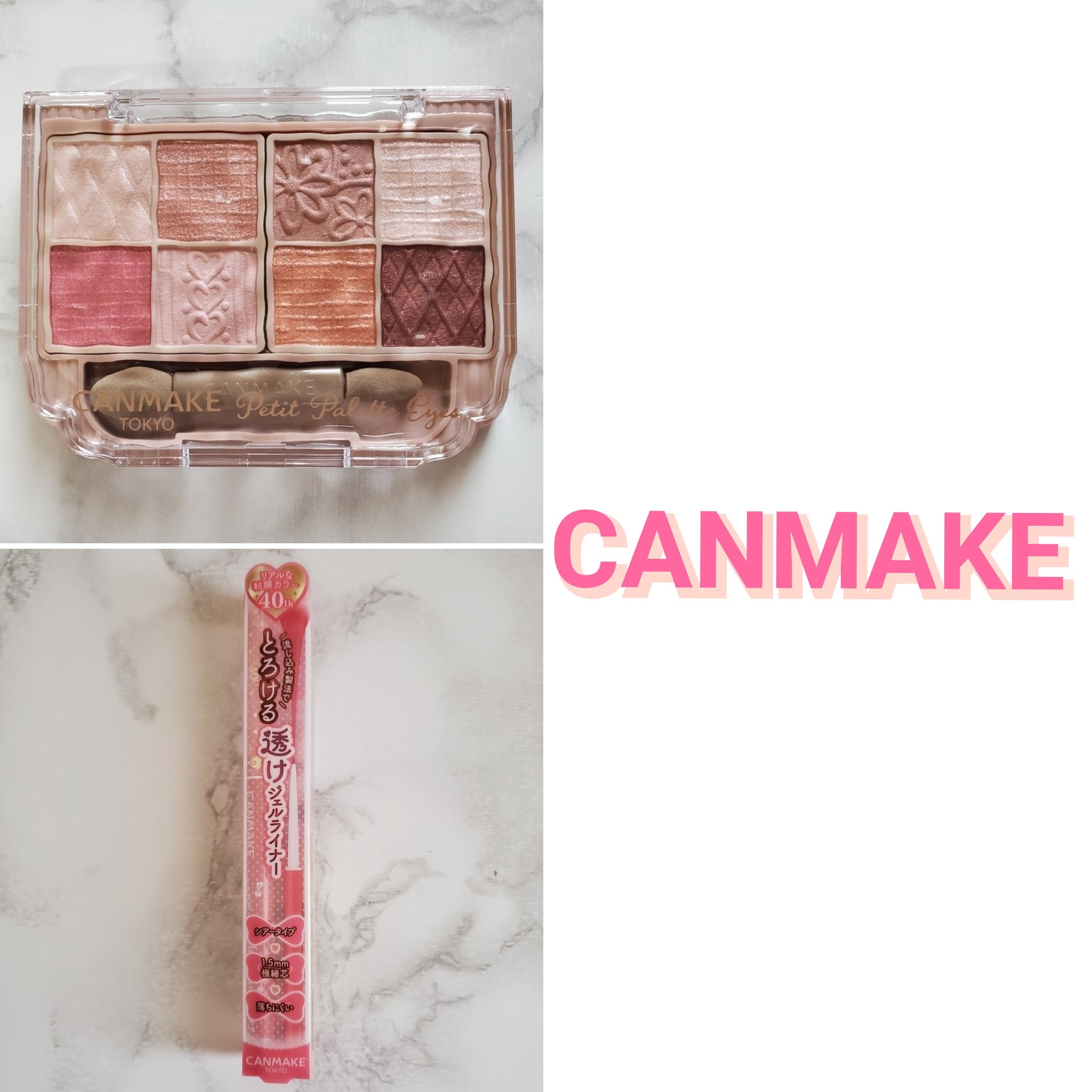 プティパレットアイズ/キャンメイク/パウダーアイシャドウを使ったクチコミ（1枚目）