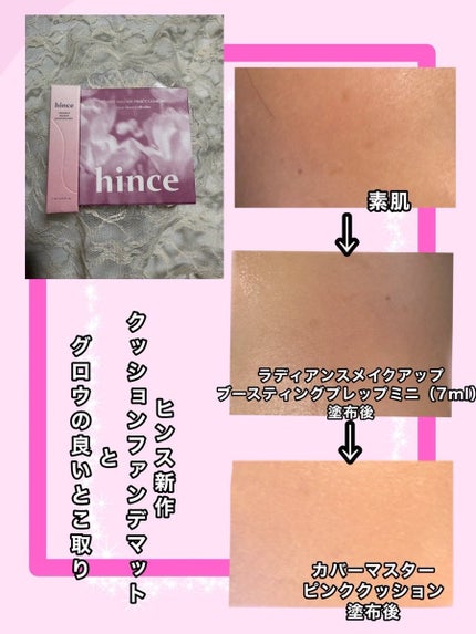 を使ったクチコミ(3枚目)