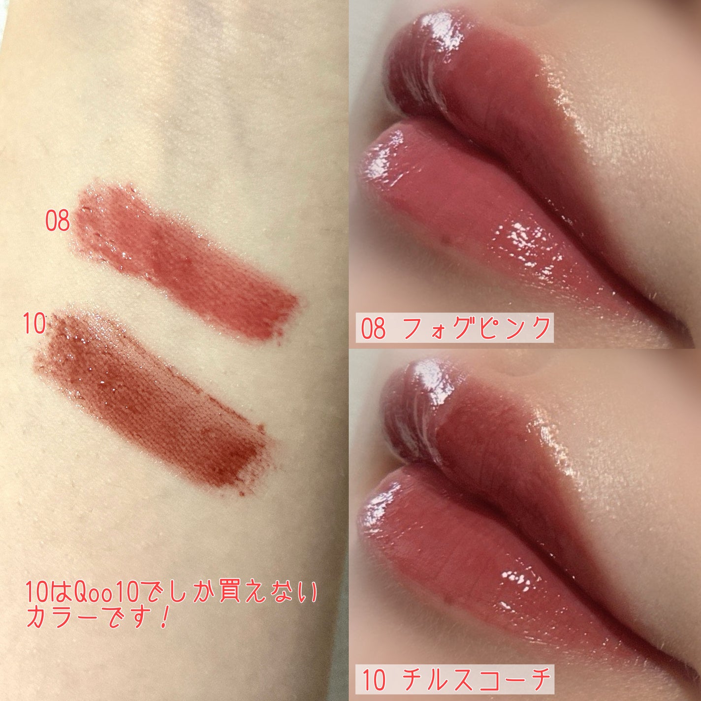 メルティングリップスウィート/BRAYE/口紅を使ったクチコミ(4枚目)