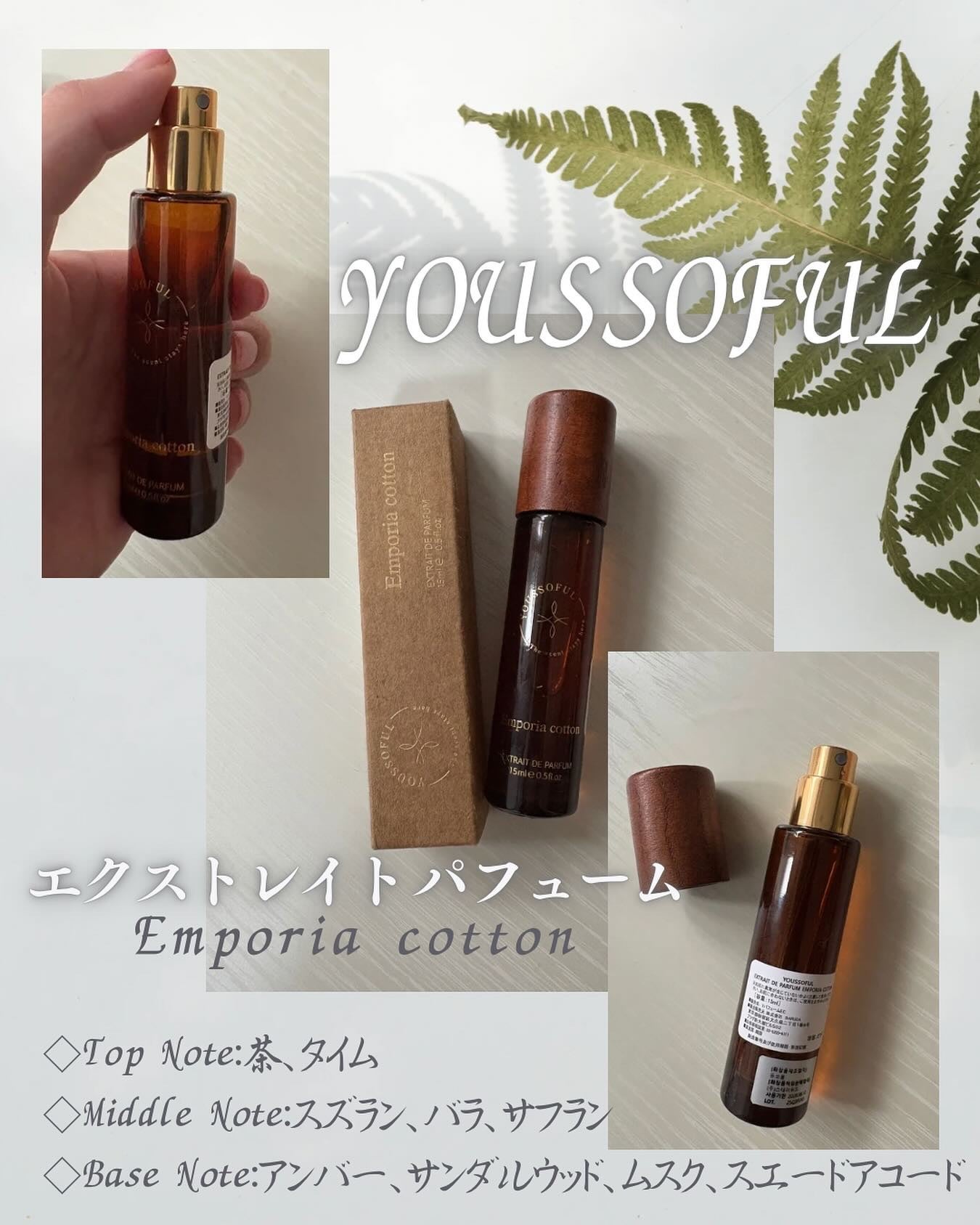 EXTRAIT DE PARFUM/Youssoful/香水(その他)を使ったクチコミ(1枚目)