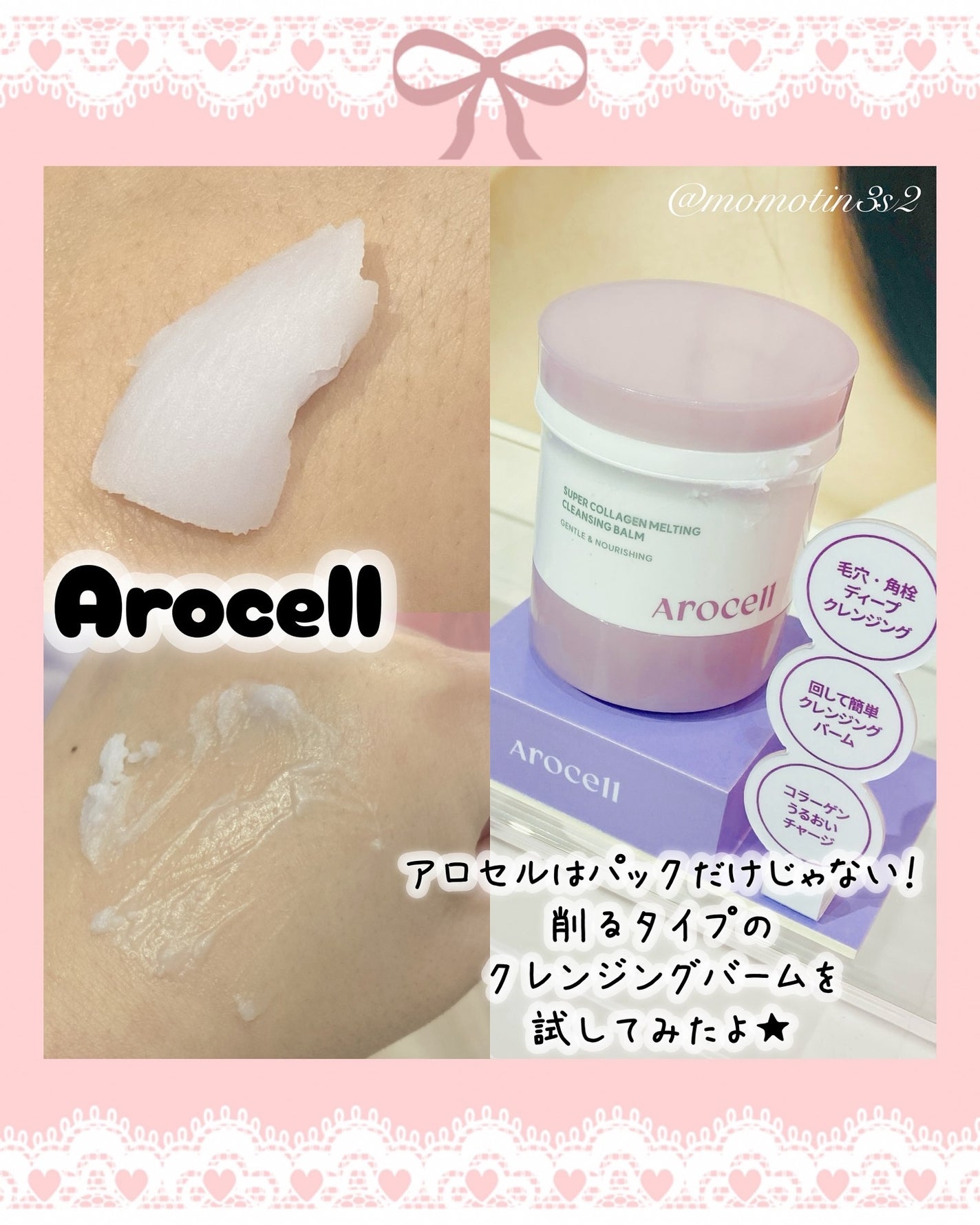 ããððð on LIPS ãéåœã³ã¹ã¡ã®POPUPã€ãã³ããã³ã¹ãã
ãããæžè°·ã§éå¬äžêê..ãïŒ5æç®ïŒ