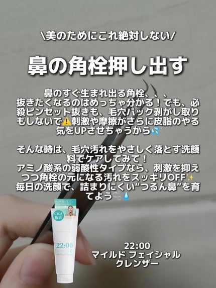 アネトス アクネケア トリートメント セラム/Anetos/美容液を使ったクチコミ(3枚目)