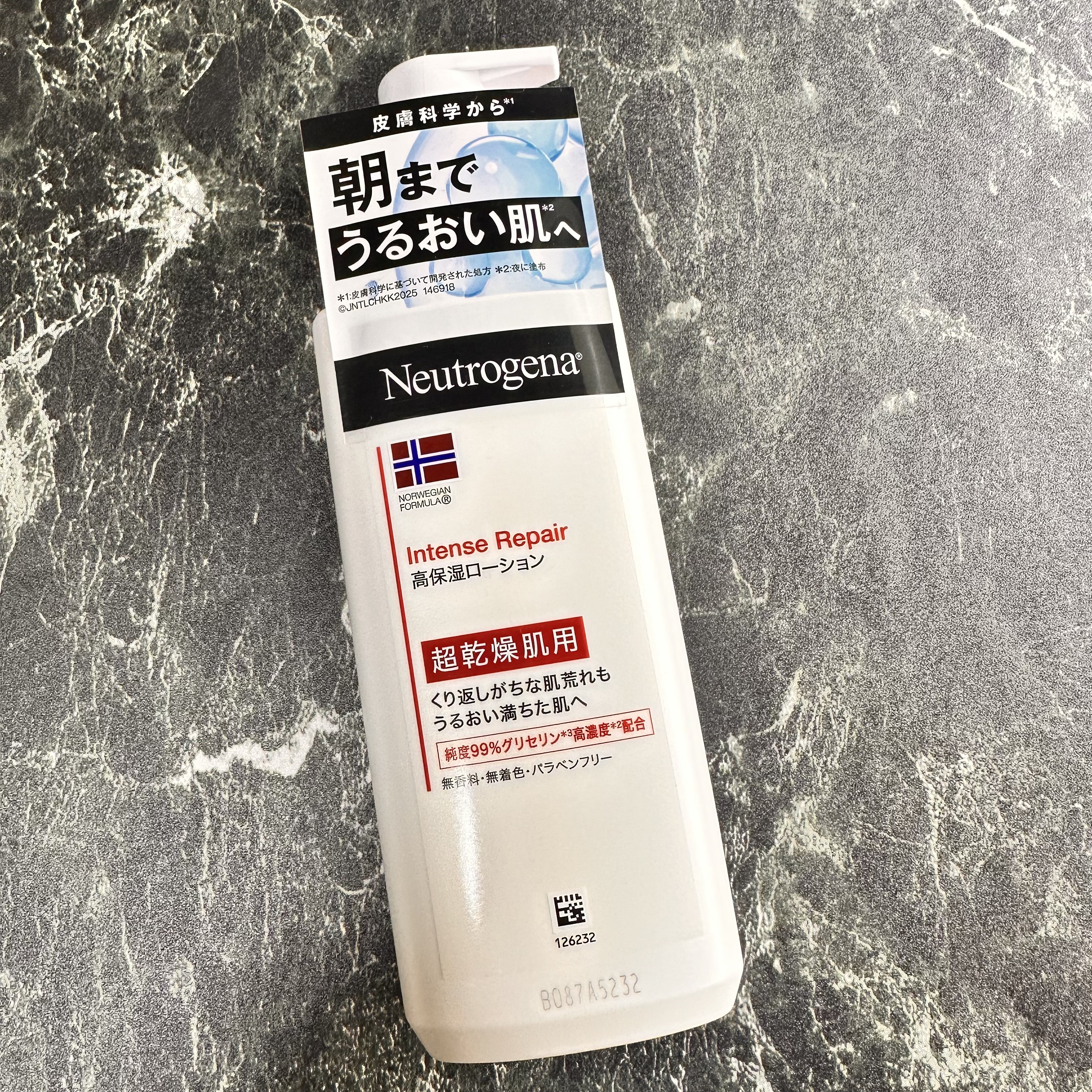 ノルウェー フォーミュラ インテンスリペア ボディ エマルジョン/Neutrogena/ボディローションを使ったクチコミ（1枚目）