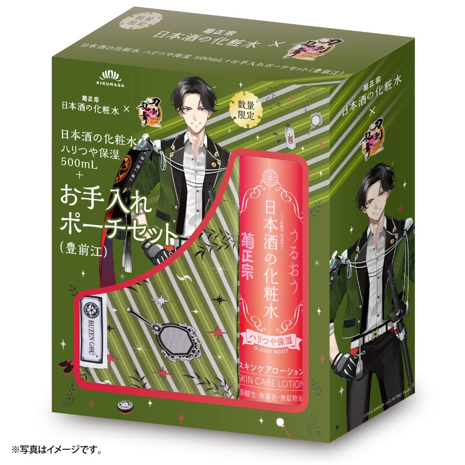 菊正宗 日本酒の化粧水×刀剣乱舞ONLINE  日本酒の化粧水 ハリつや保湿 500mL+お手入れポーチセット(豊前江) / 菊正宗