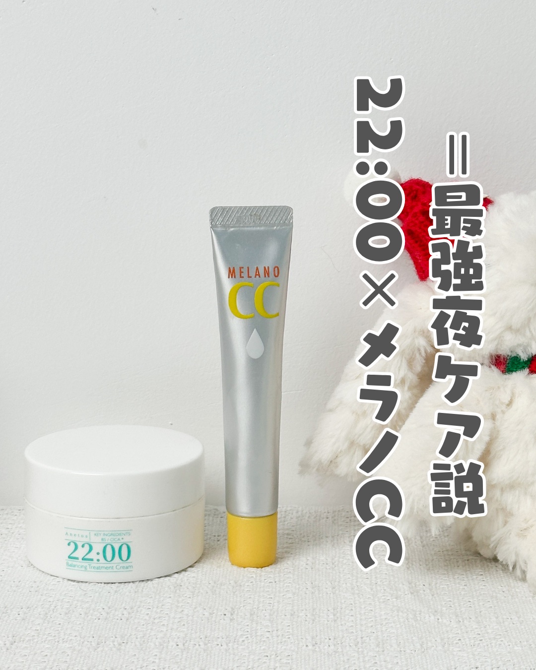 薬用 しみ 集中対策 美容液/メラノCC/美容液を使ったクチコミ（1枚目）