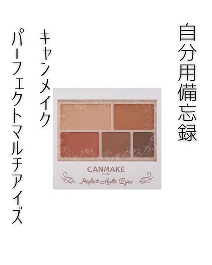 クリームチーク/キャンメイク/ジェル・クリームチークを使ったクチコミ(1枚目)