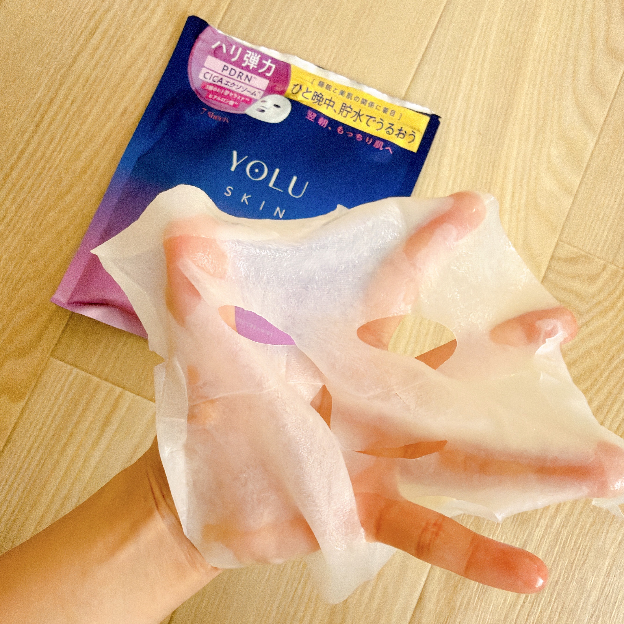 ヨル　スキン　オーバーナイト　ハイドラシートマスク　モイスト/YOLU/シートマスク・パックを使ったクチコミ（1枚目）