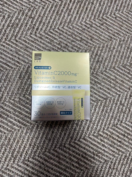 リポソーム+持続型ビタミンC顆粒/matsukiyo LAB/美容サプリメントを使ったクチコミ(1枚目)