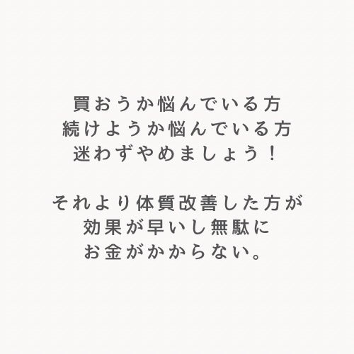 silky/フォロバ100% on LIPS 「今すぐやめて!お金の無駄すぎるバストアップサプリ😱いろんなもの..」(3枚目)