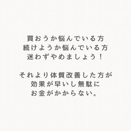 silky/フォロバ100% on LIPS 「今すぐやめて!お金の無駄すぎるバストアップサプリ😱いろんなもの..」(3枚目)