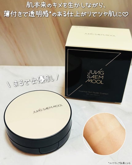 を使ったクチコミ(1枚目)