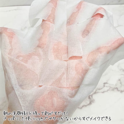 ハトムギ メイク前マスク/ナチュリエ/シートマスク・パックを使ったクチコミ(4枚目)