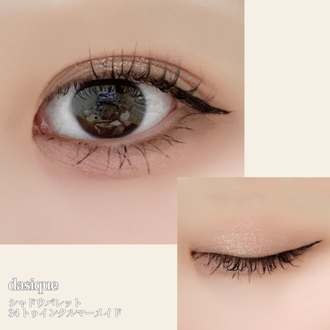 シャドウパレット/dasique/アイシャドウパレットを使ったクチコミ（3枚目）