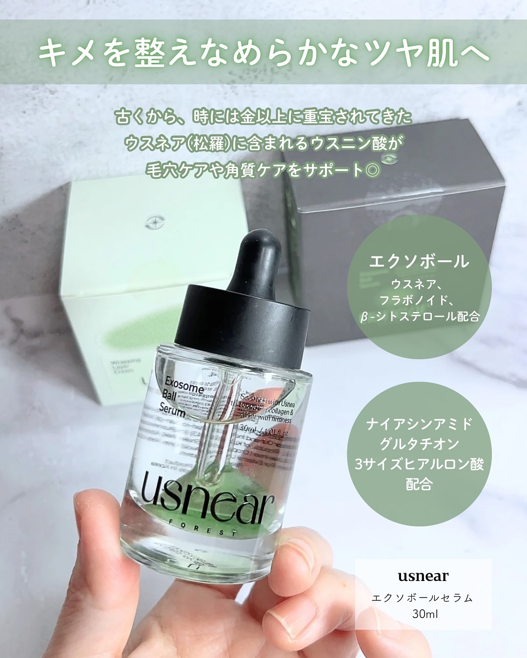 ラッピングレイヤークリーム/USNEAR/フェイスクリームを使ったクチコミ（2枚目）